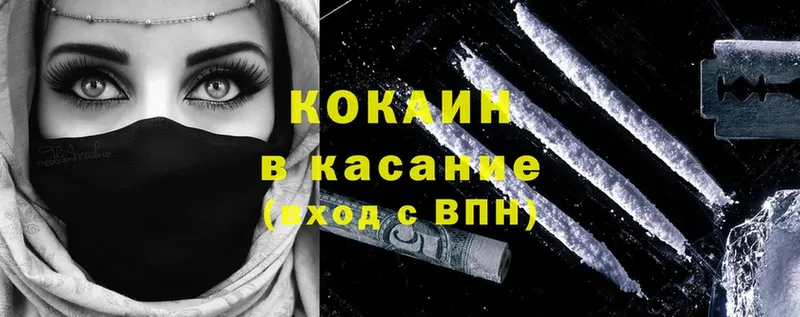 Cocaine 98%  ссылка на мегу маркетплейс  Канаш 