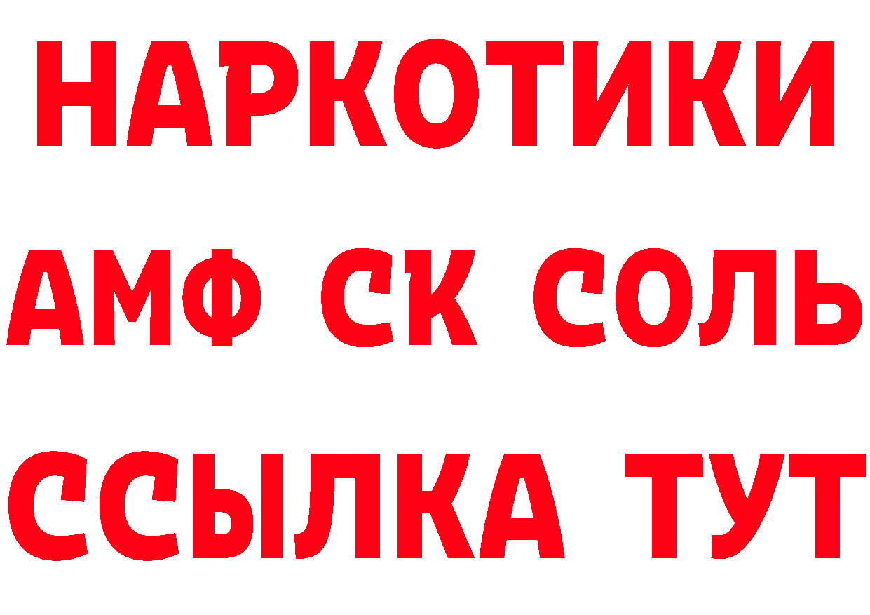 LSD-25 экстази кислота зеркало дарк нет OMG Канаш