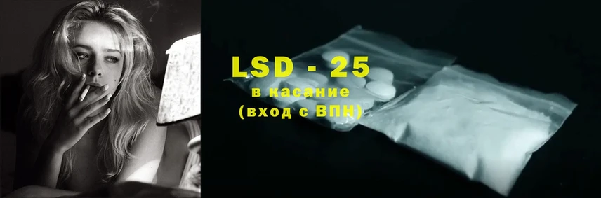 МЕГА онион  Канаш  LSD-25 экстази кислота  купить наркотики сайты 