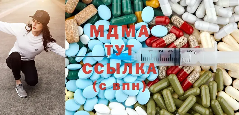 МДМА молли  Канаш 