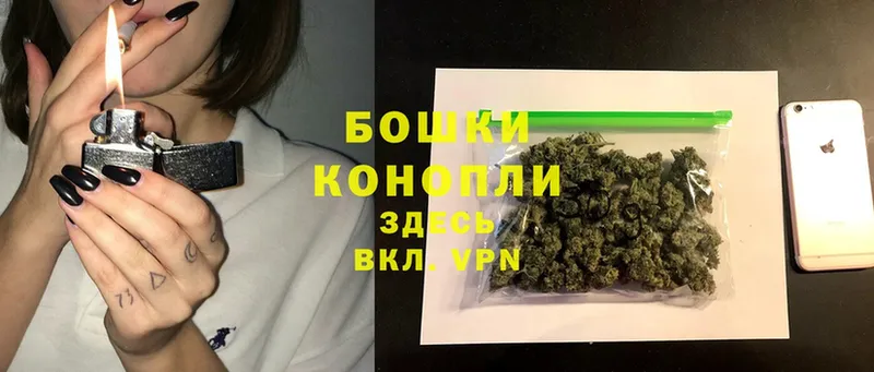 Марихуана THC 21%  мега рабочий сайт  Канаш 